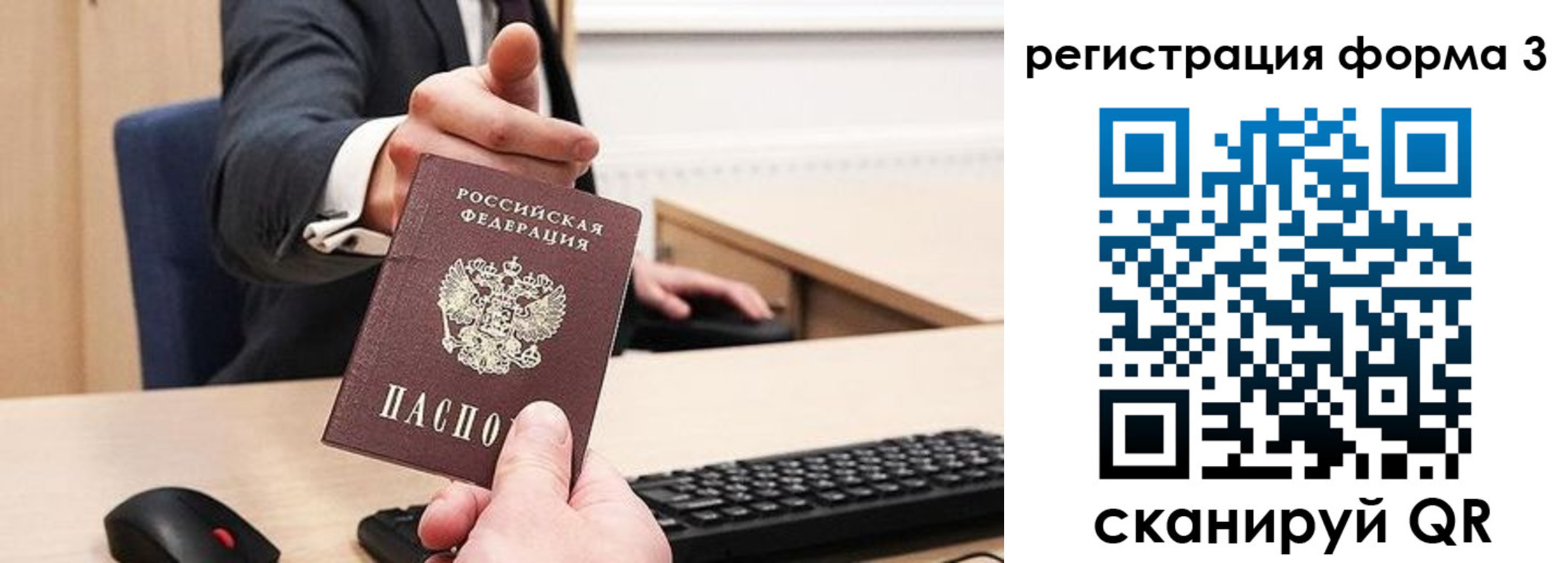 временная регистрация адрес в Ялте