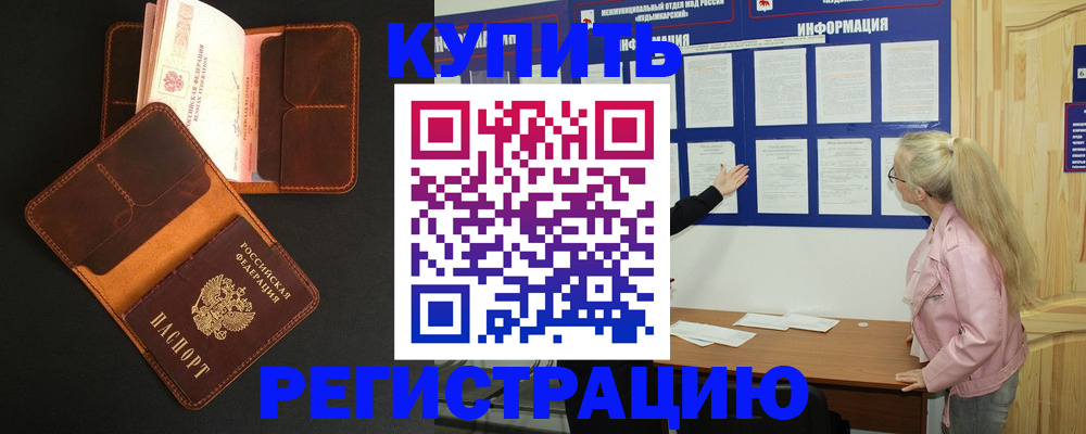 форма 3 в Ялте